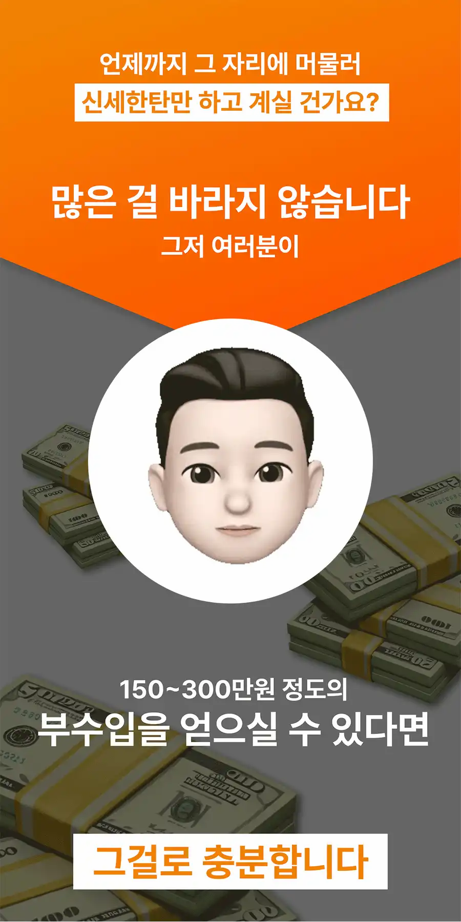 SNS 콘텐츠 올인원 — 기획부터 수익화까지 상세 이미지 3