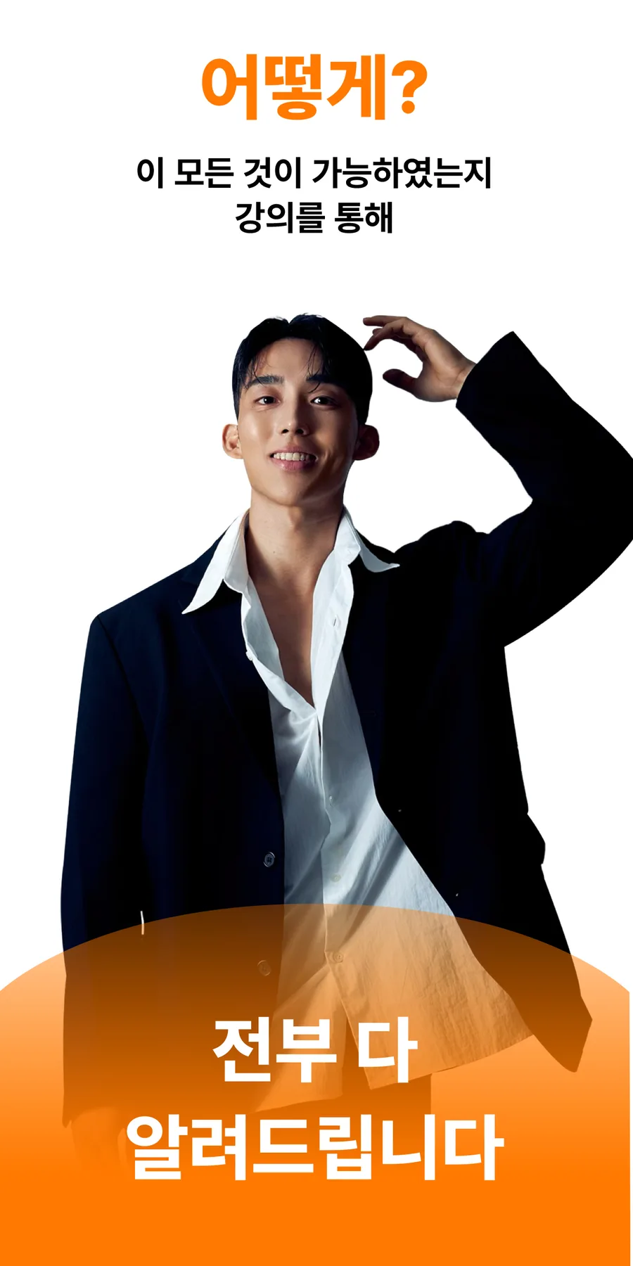 SNS 콘텐츠 올인원 — 기획부터 수익화까지 상세 이미지 10