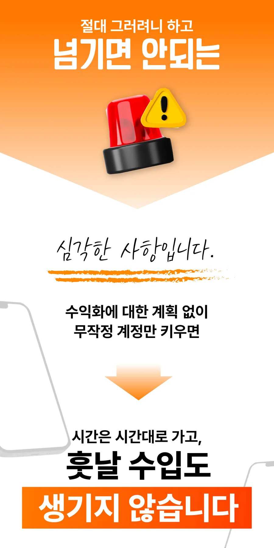 SNS 콘텐츠 올인원 — 기획부터 수익화까지 상세 이미지 13