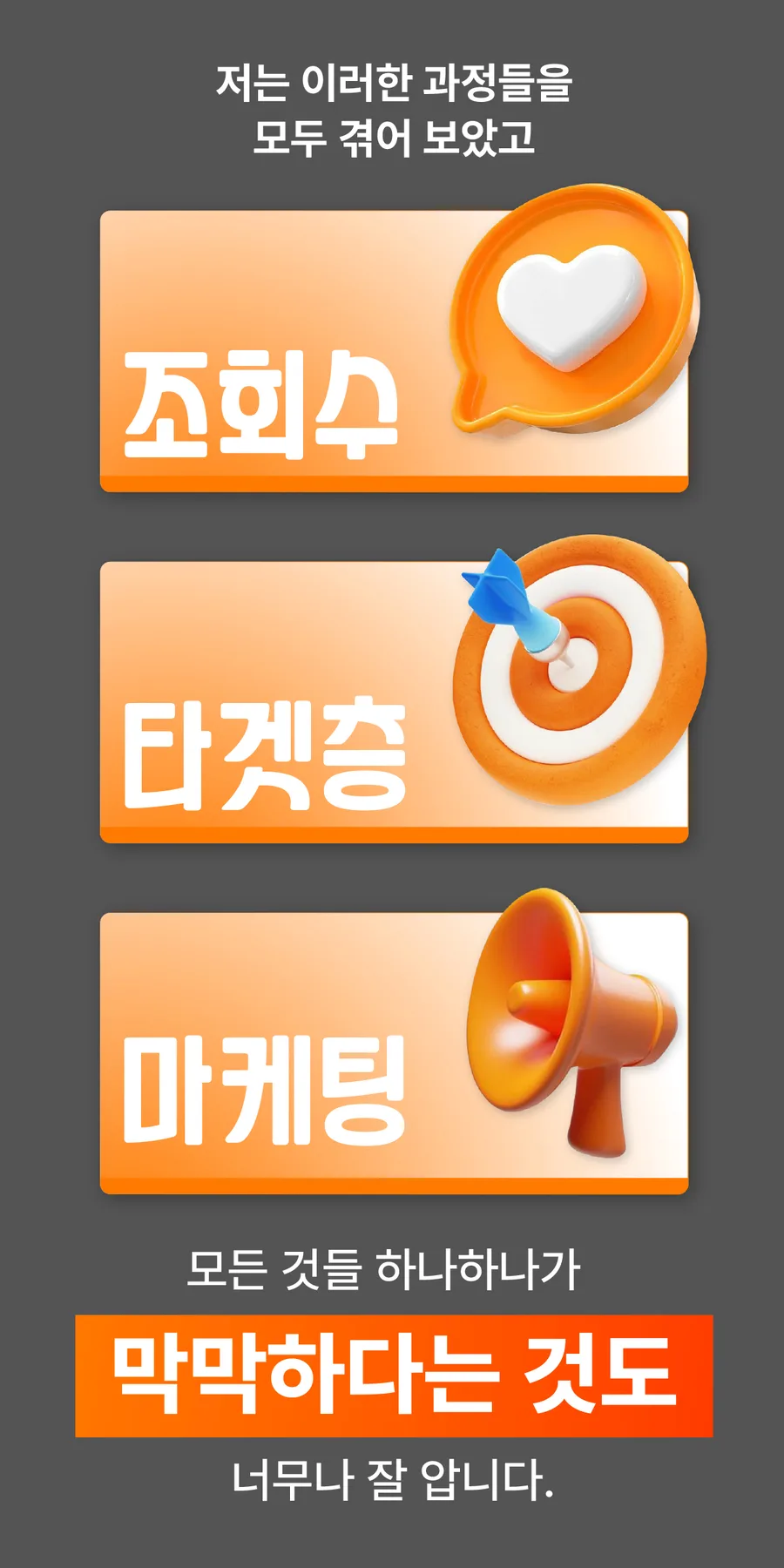SNS 콘텐츠 올인원 — 기획부터 수익화까지 상세 이미지 14