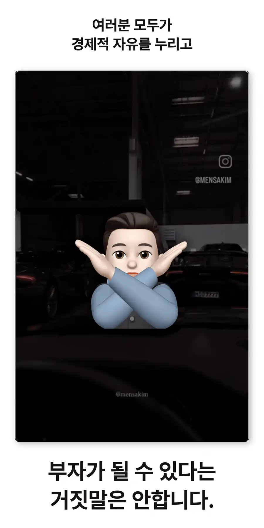 SNS 콘텐츠 올인원 — 기획부터 수익화까지 상세 이미지 18